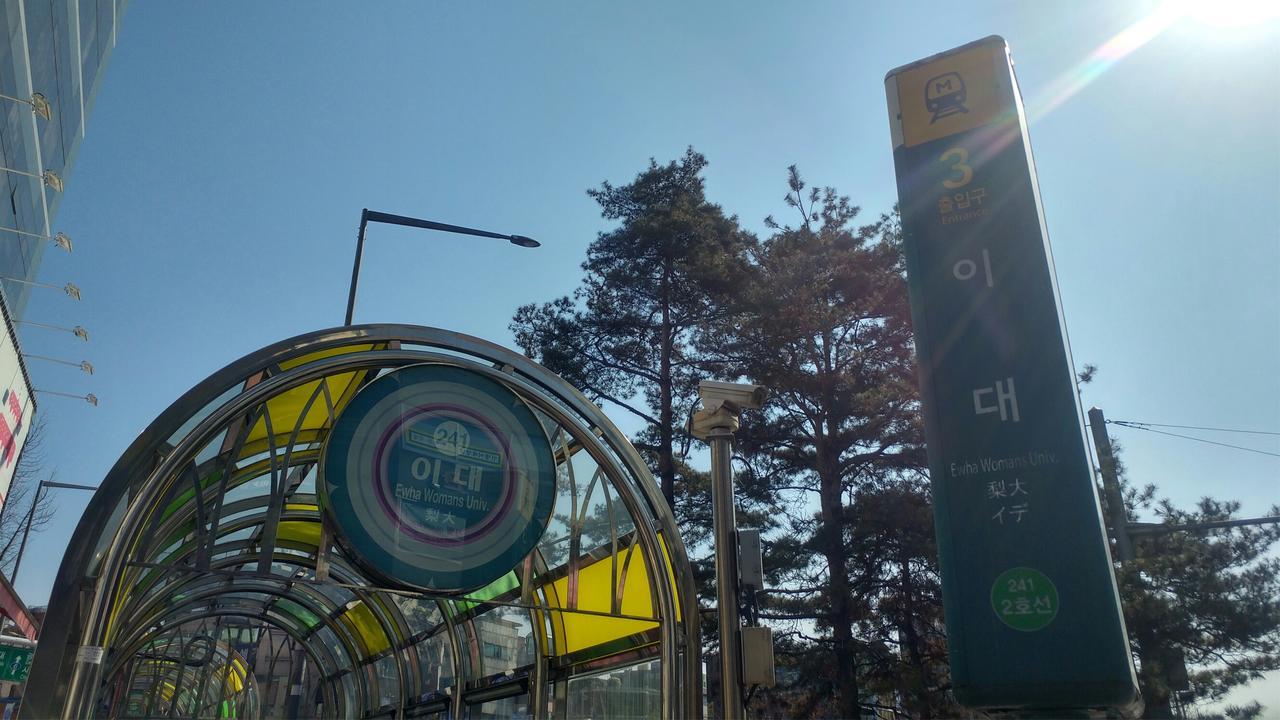 Seoul Grand Hostel Ewha Univ Seul Exterior foto